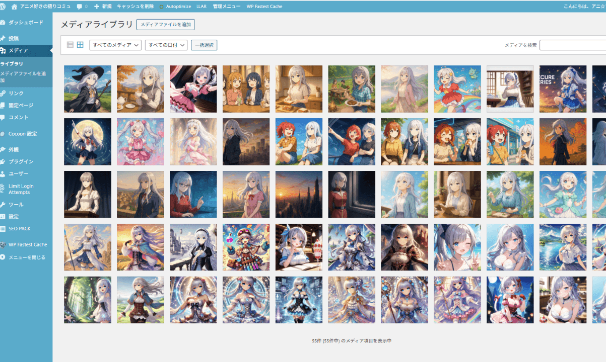WordPress 管理画面の一部